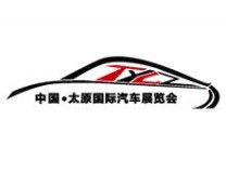 2024中国·太原国际汽车展览会