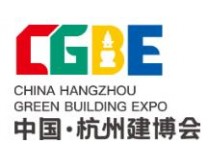 2024第五届中国（杭州）绿色建筑及装饰材料展览会