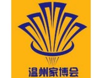 2024第49届温州家博会