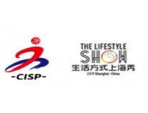 2024上海国际体育用品展览会