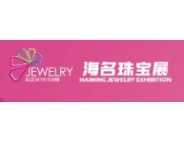 2024中国(郑州)国际珠宝首饰玉石展览会