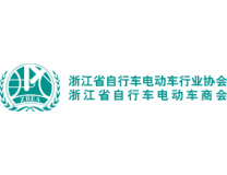 2024第44届中国浙江国际自行车新能源电动车展览会