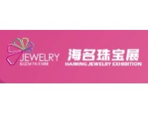 2024海名-上海国际夏季珠宝首饰展览会