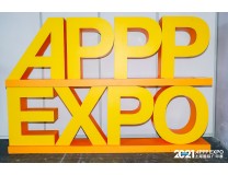 2025APPPEXPO上海广印展上海广告展