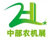 2024中部第九届国际NEWE农业机械暨零部件展览会