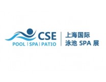 2025第七届中国（上海）国际泳池设施、游泳装备及温泉SPA博览会