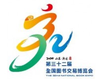 2024第32届全国图书交易博览会