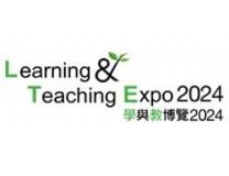 2024第十四届香港学与教博览会