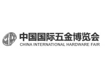 2025第三十八届中国国际五金博览会
