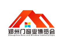 2025中国郑州门窗业博览会