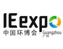 2025第九届中国环博会广州展