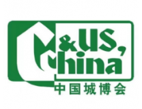 2025第23届中国国际城市建设博览会