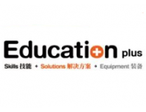 EducationPlus 2025（四川）国际职业教育大会暨产教融合博览会