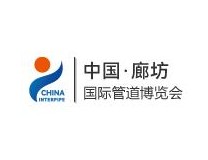 2026第十四届廊坊国际管道博览会