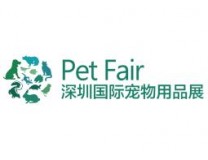 2026第15届中国（深圳）国际宠物用品展览会
