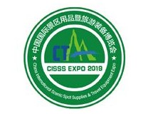 2025第七届旅游景区装备博览会