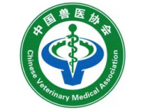 2025第十二届中国兽医大会