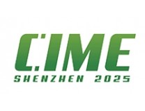 2025深圳国际磁性材料展览会与深圳导热散热材料展览会
