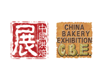 2025中国烘焙展览会(秋季展)