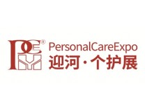 2025第七届上海国际个人护理用品博览会