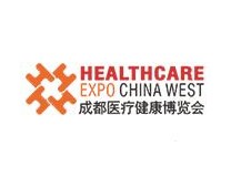 2026第33届成都医疗健康博览会