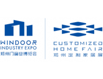 2026中国郑州整屋定制家居及家具产业博览会