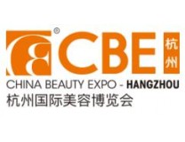 2025CBE杭州国际美容博览会