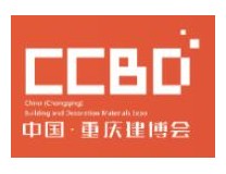 2025CCBD第三届中国（重庆）建筑及装饰材料博览会