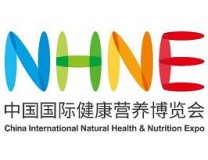 2025中国健康营养博览会（秋季）