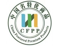 2025中国名特优商品(广州)博览会