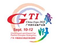 2025第17届GTI广州游乐设备产业展