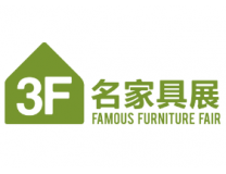 2025第54届东莞国际名家具展览会