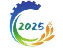 2025新疆国际农产品加工业博览会