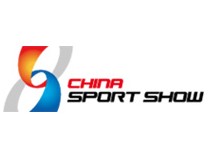 2026第43届中国国际体育用品博览会