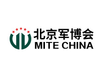 2026第十四届中国指挥控制大会暨第十一届中国（北京）军事智能技术装备博览会