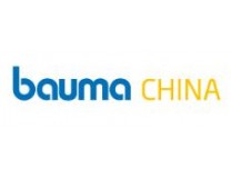 2025第十三届上海国际工程机械、建材机械、矿山机械、 工程车辆及设备博览会