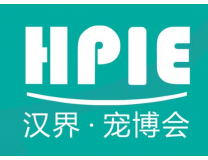 2026第三届太原宠物产业博览会暨水族用品展