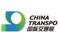 2025第十七届国际交通技术与设备展览会