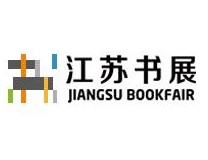 2025第十五届江苏书展