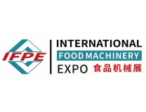 2026第34届广州国际食品加工包装机械及配套设备展览会