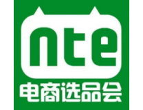2025第十届杭州国际网红品牌博览会暨私域直播电商展
