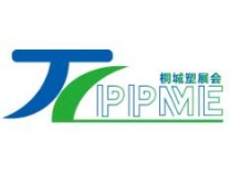 2026第九届桐城塑料包装机械展览会