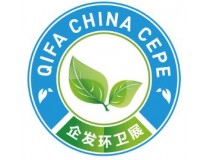 2026第26届中国北京环卫与清洁设备博览会
