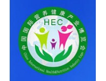 2025第二十六届（北京）国际营养健康产业博览会
