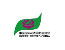 2026第二十八届中国国际花卉园艺展览会