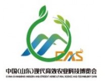 2025第二届中国（山东）现代高效农业科技博览会