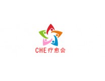 2025中国国际健康疗愈大会暨展览会