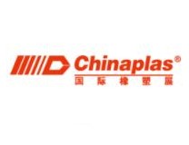 2026第三十八届中国国际塑料橡胶工业展览会