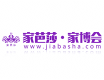 2025家芭莎·家博会、婚博会（广州）