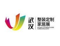 2026第二届中国（武汉）整装定制家居暨建筑装饰材料博览会